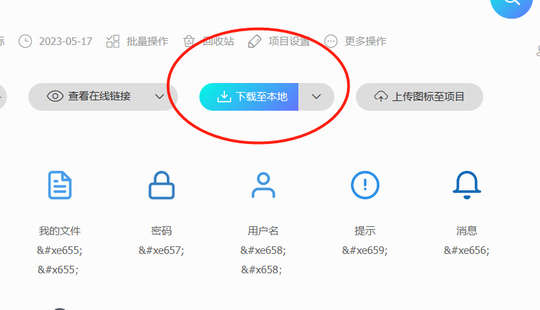 image-20230517210907076