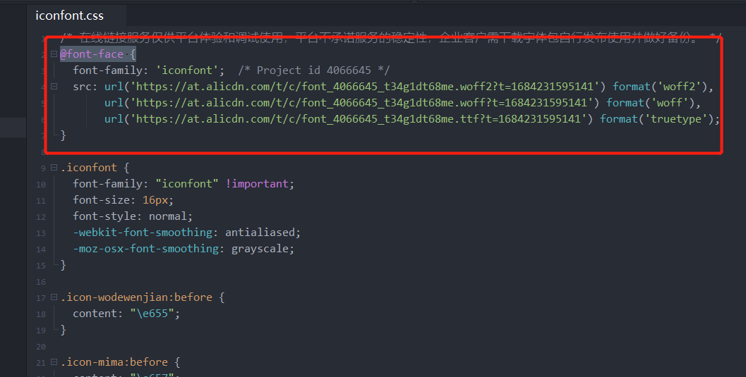 image-20230517211436043