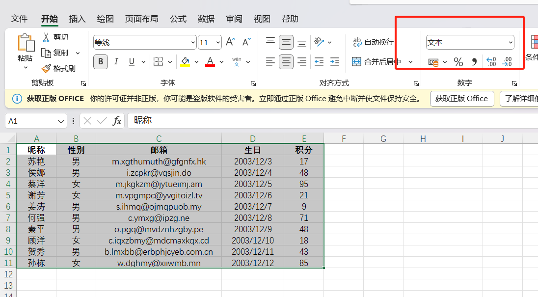 EasyExcel | Z Blog