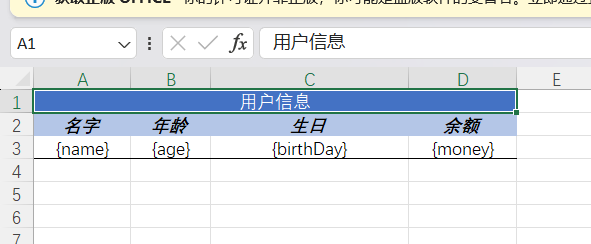 EasyExcel | Z Blog